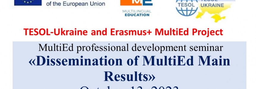 MultiEd Professional Development Seminar «Dissemination of MultiEd Main Results»