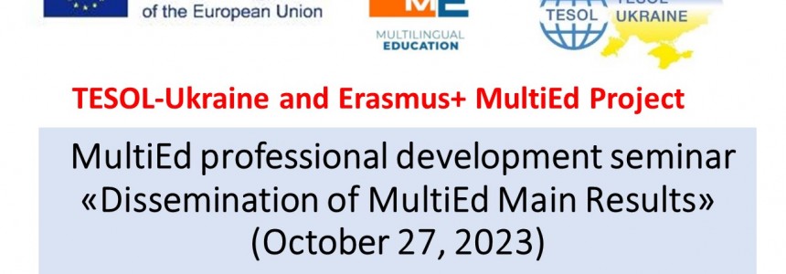 MultiEd professional development seminar «Dissemination of MultiEd Main Results», October 27, 2023
